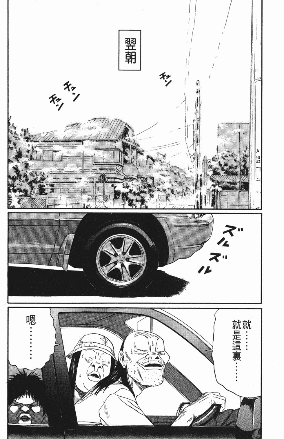 第108页