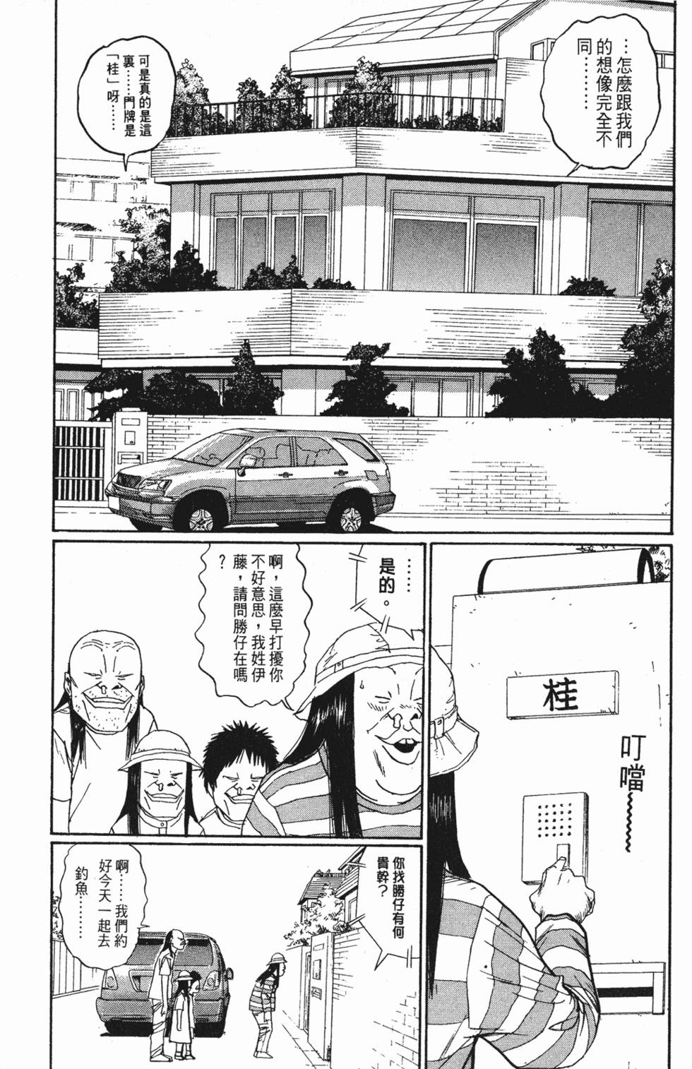 第109页