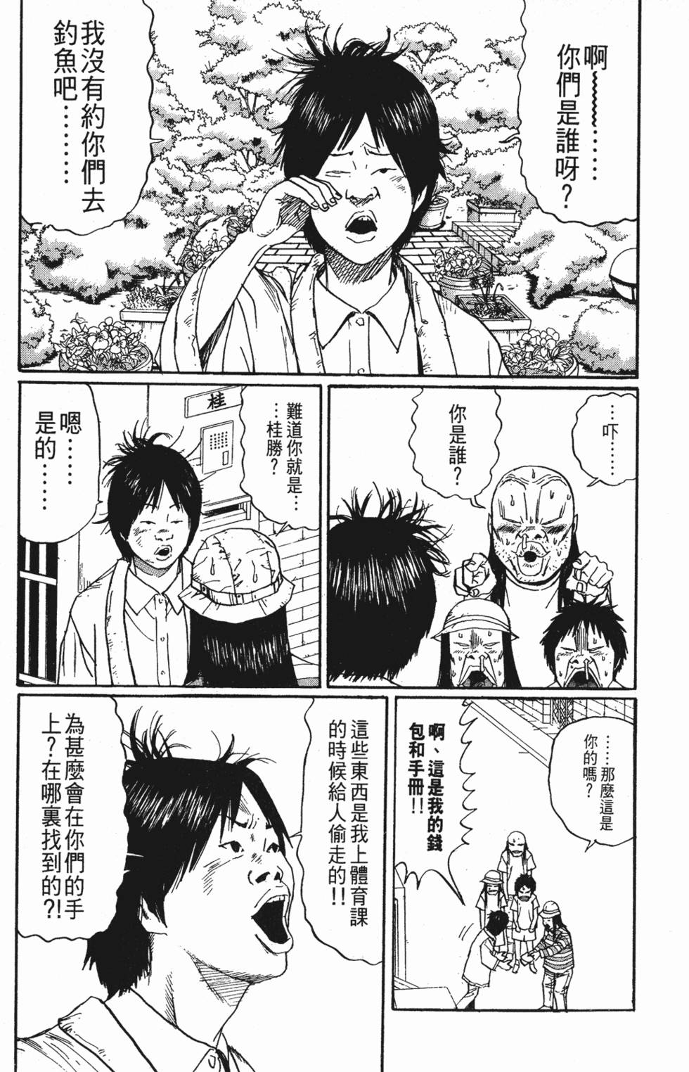第110页