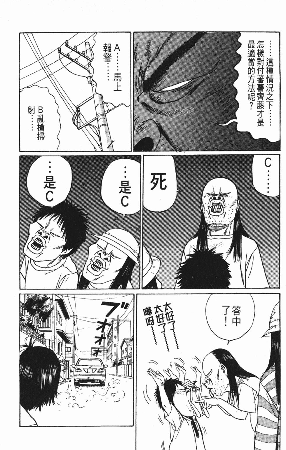 第113页