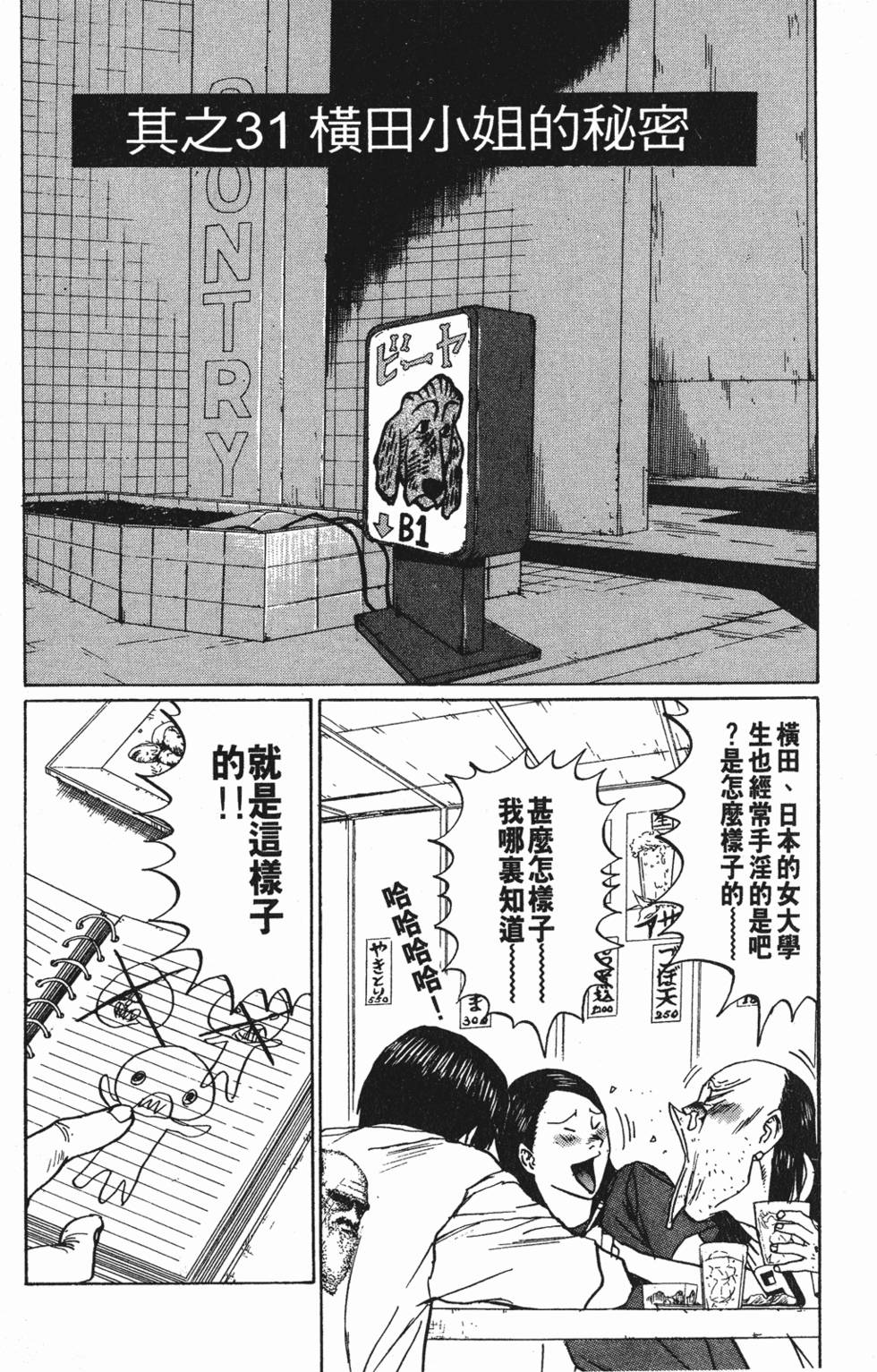 第114页