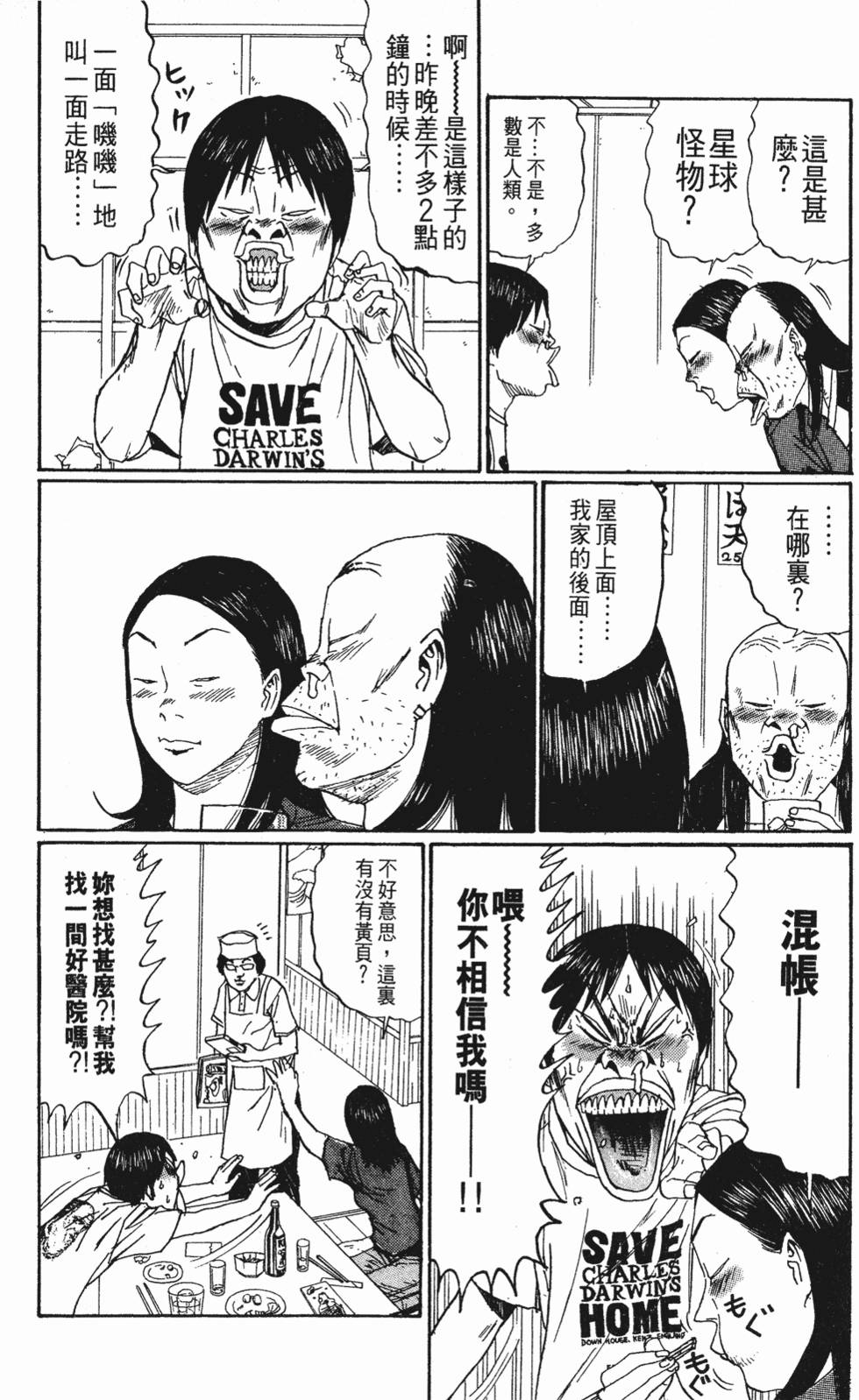 第115页
