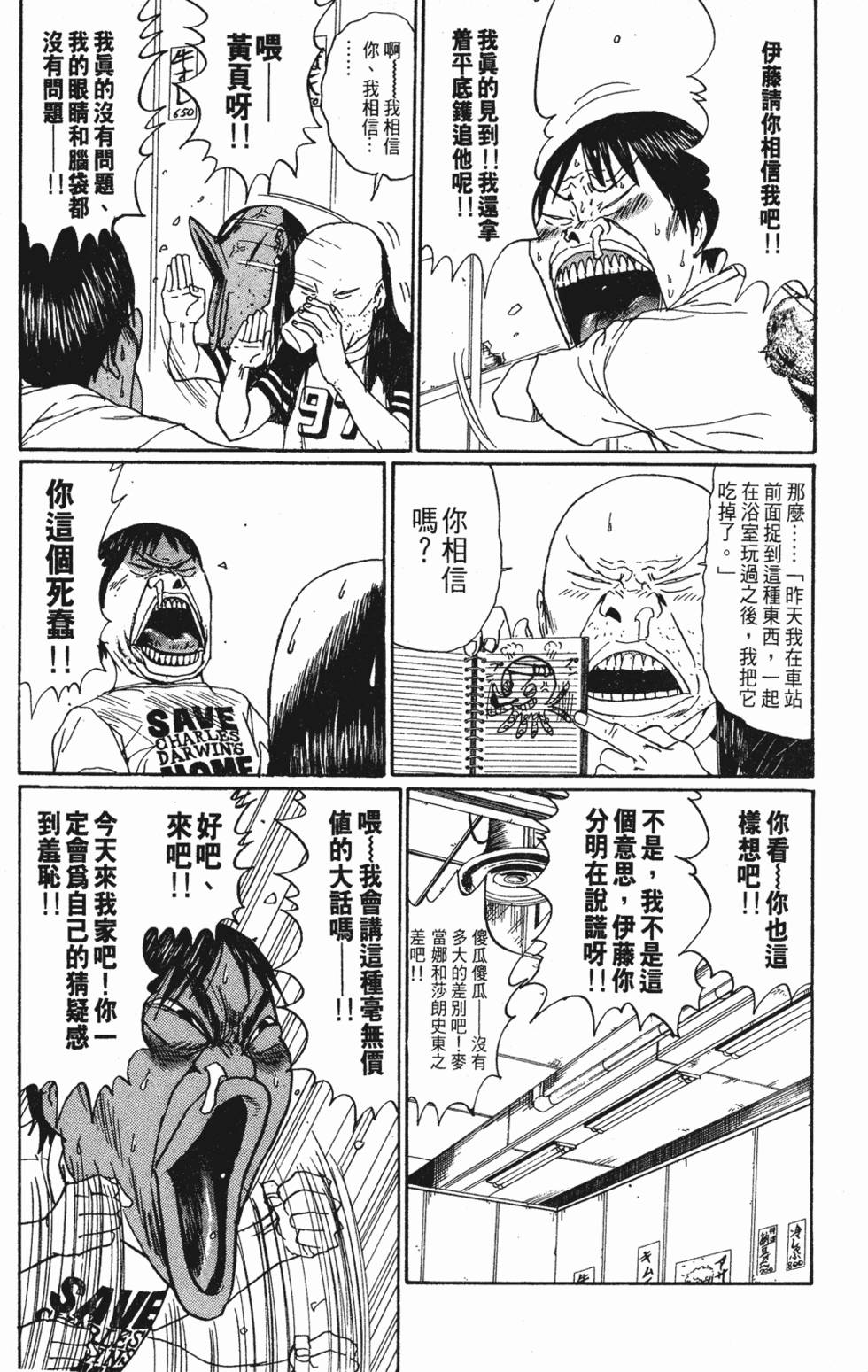 第116页