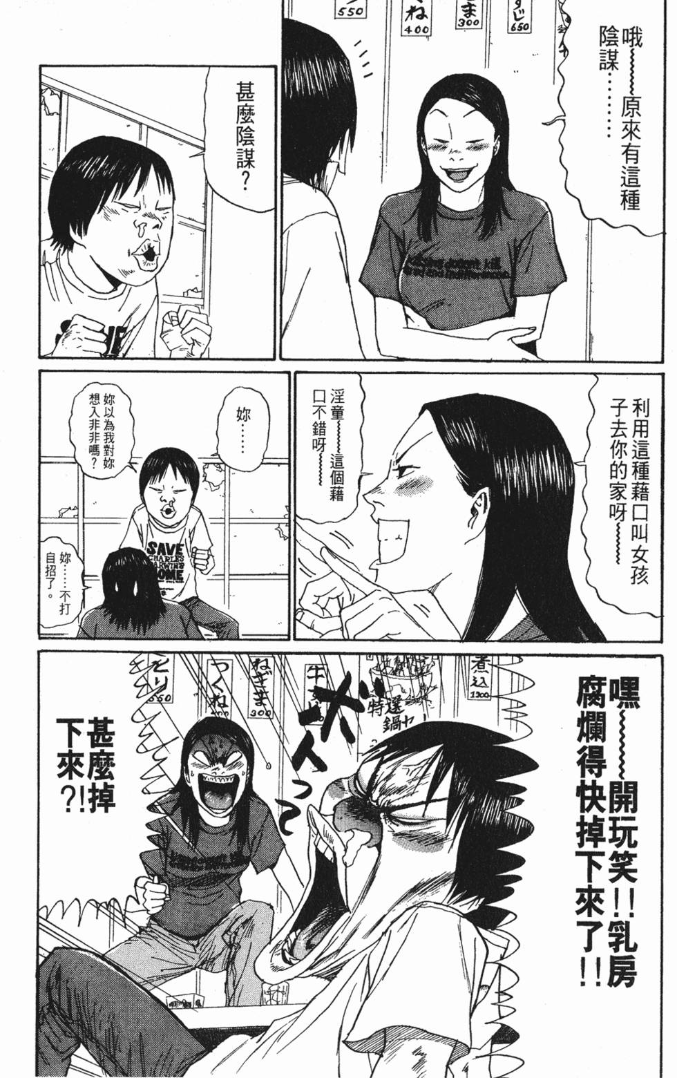 第117页