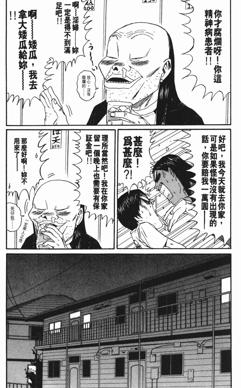 第118页