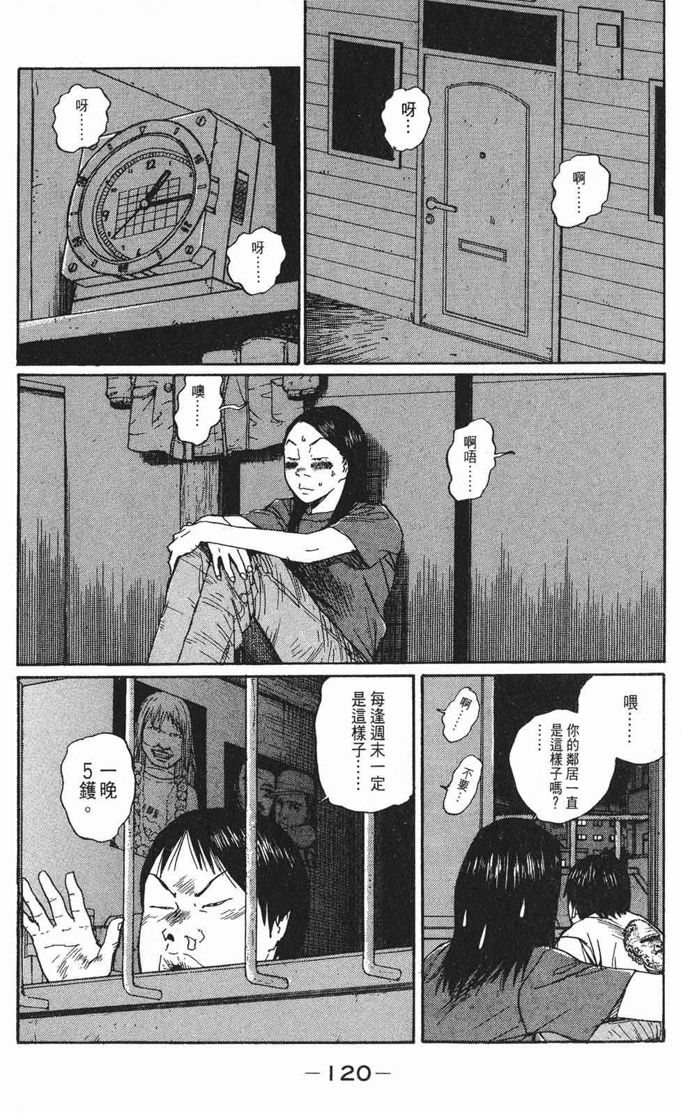第119页