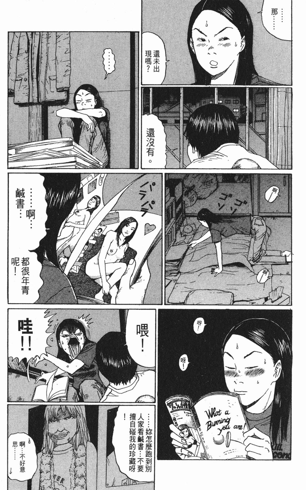 第120页
