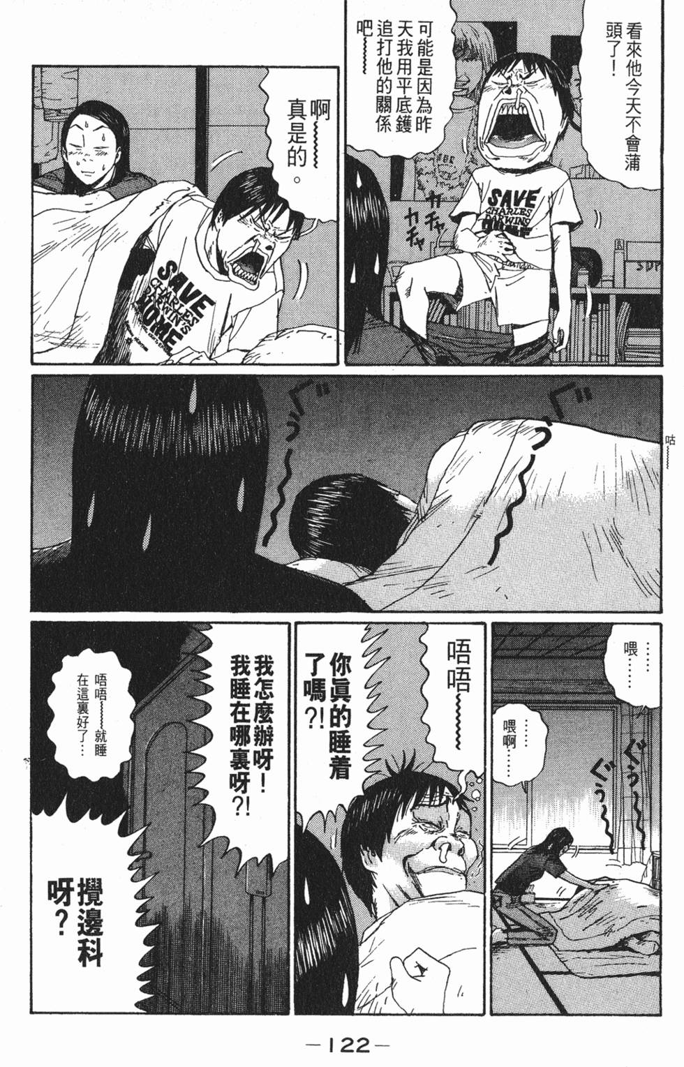 第121页