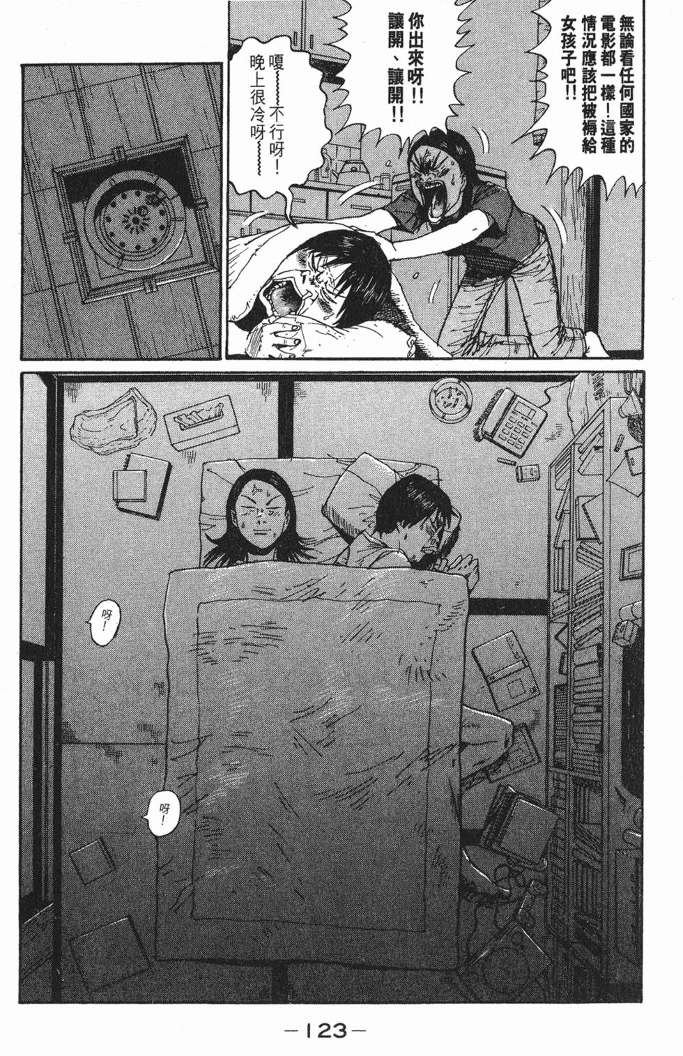 第122页