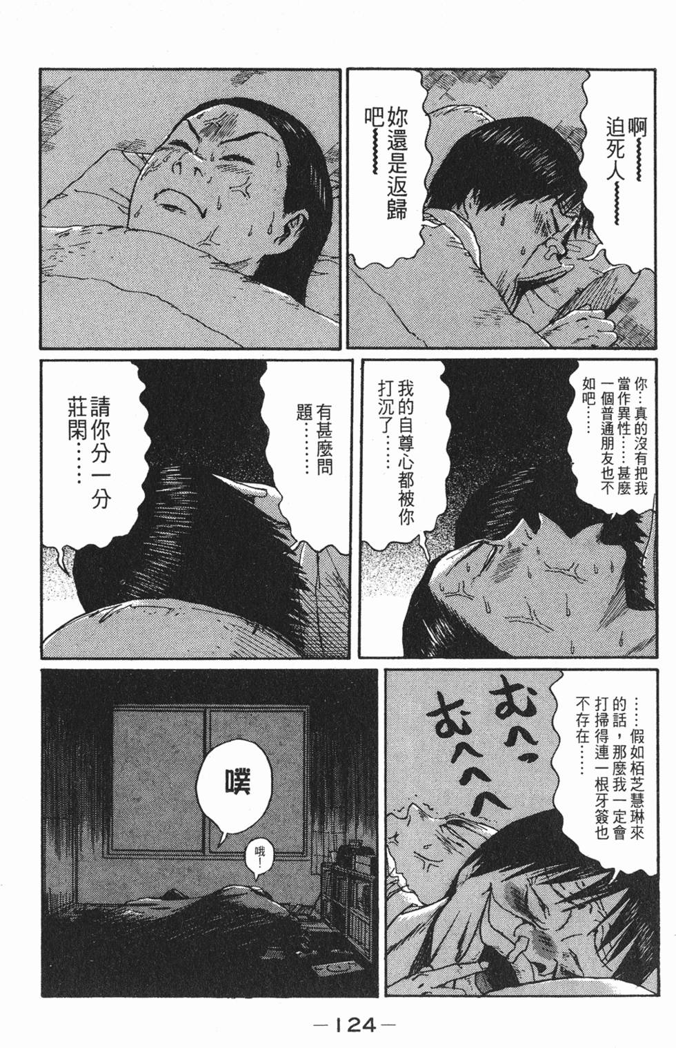 第123页
