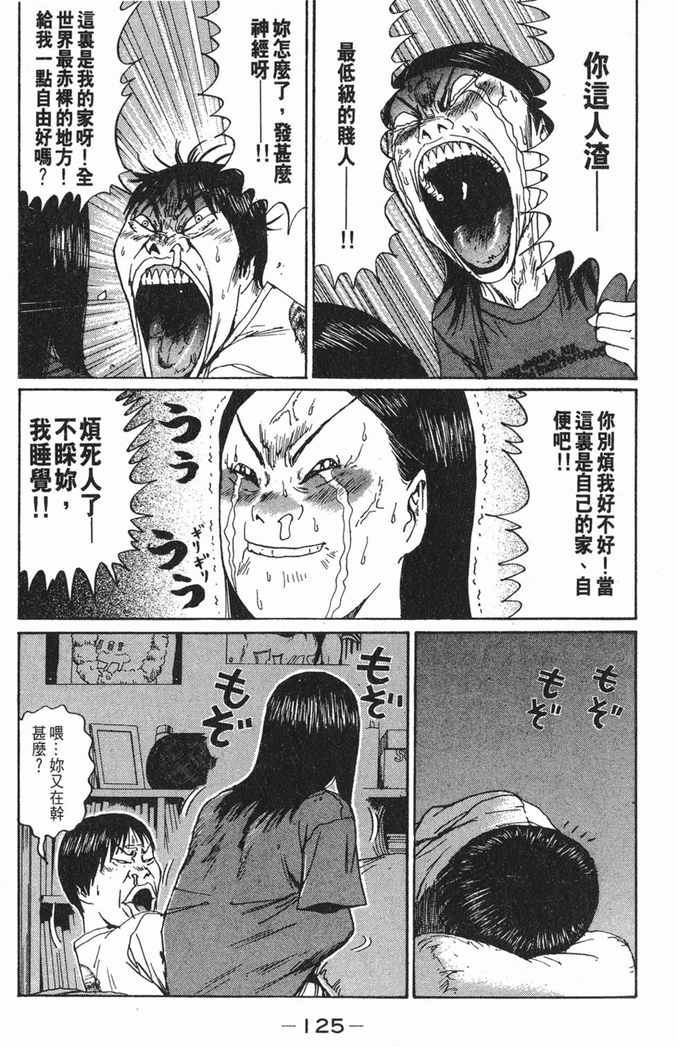 第124页