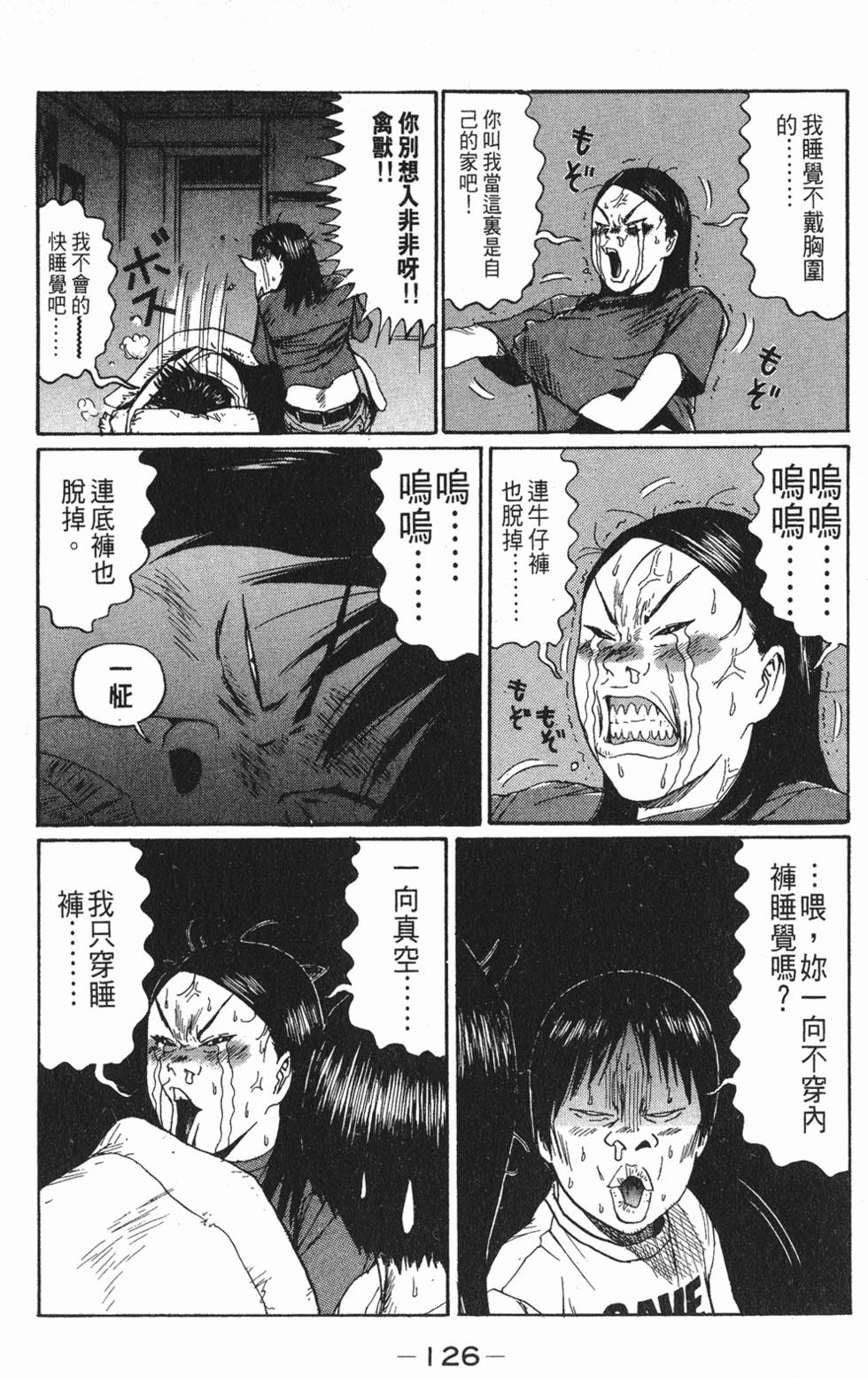 第125页