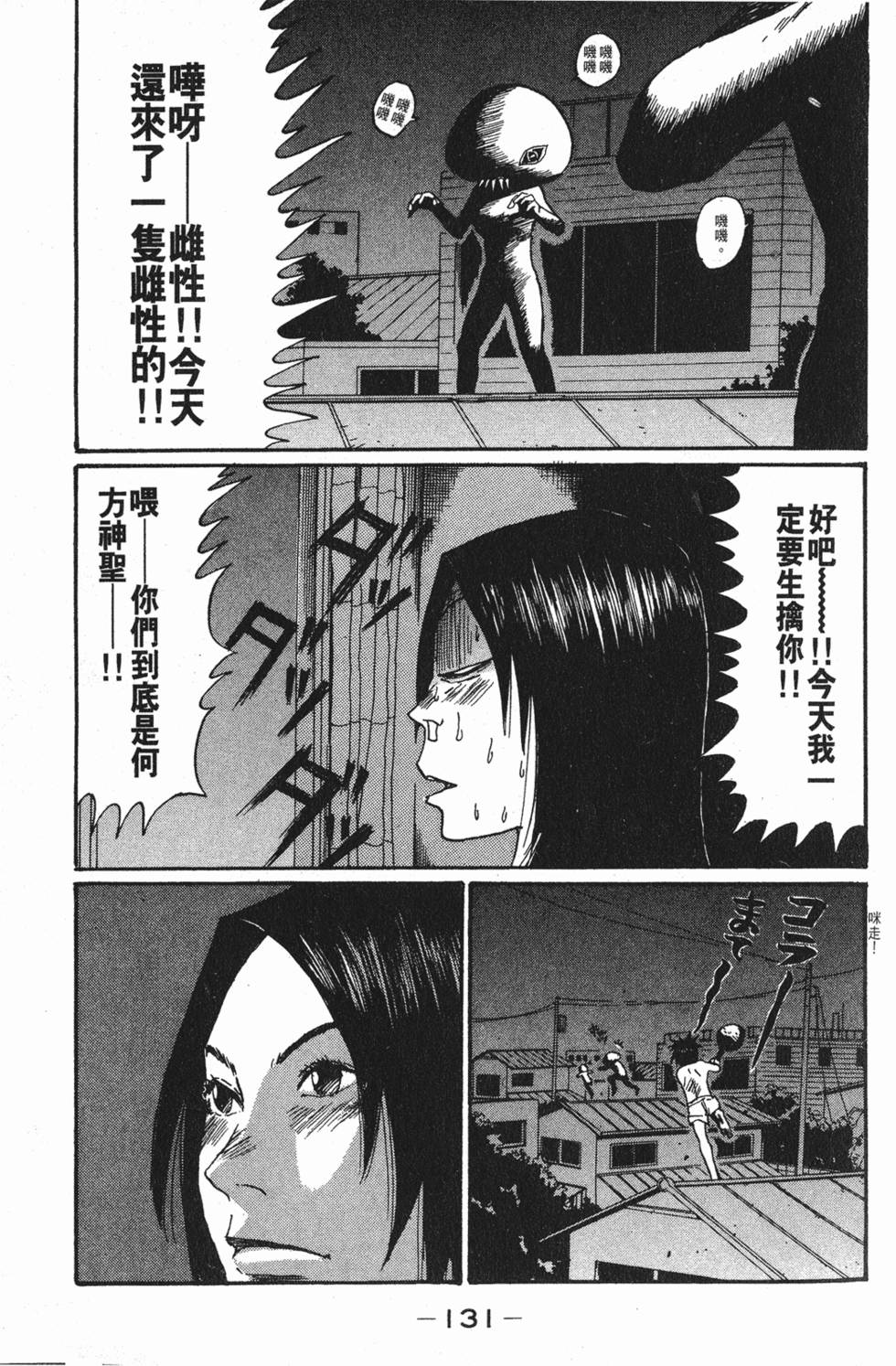 第130页