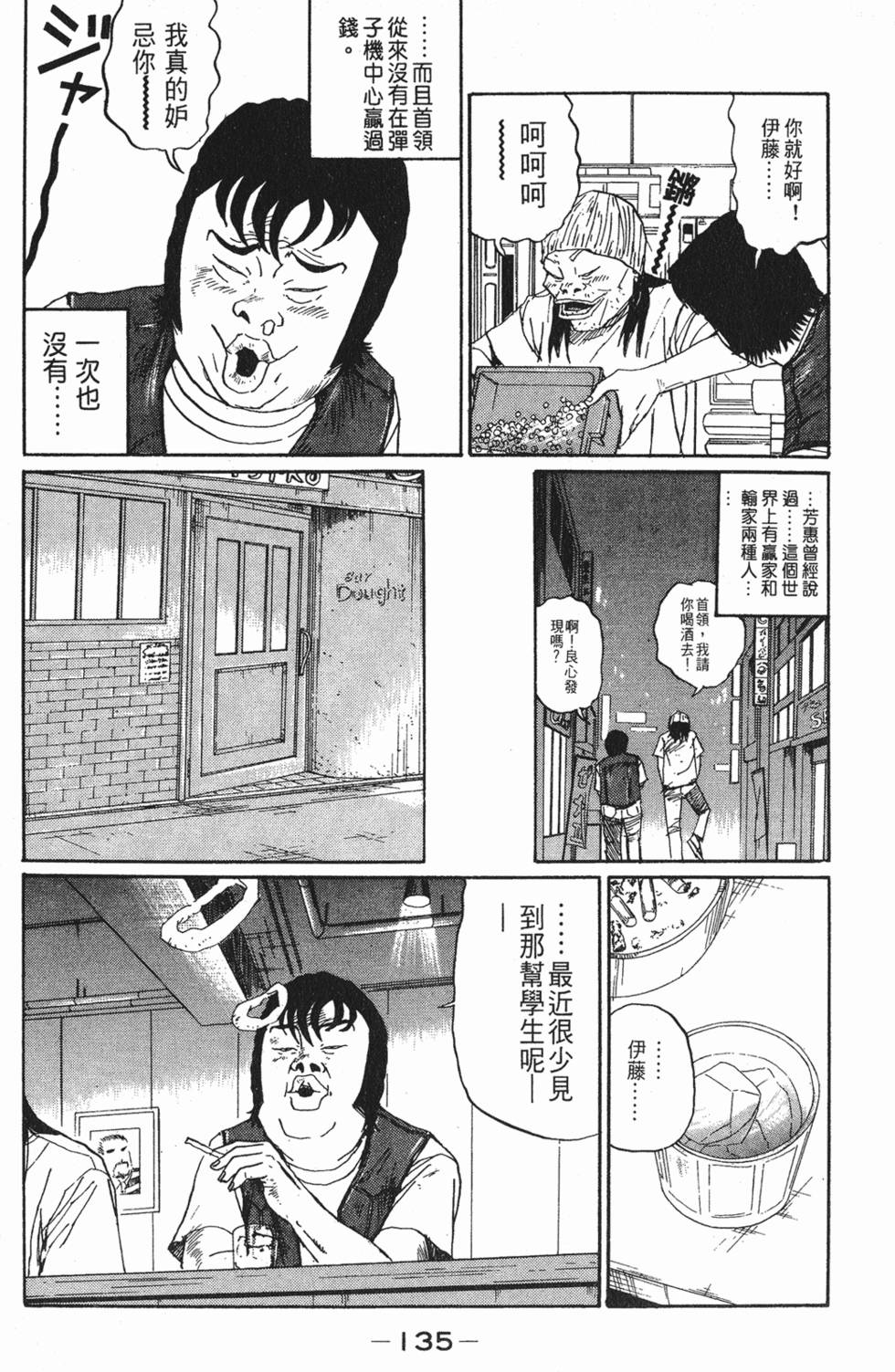 第134页