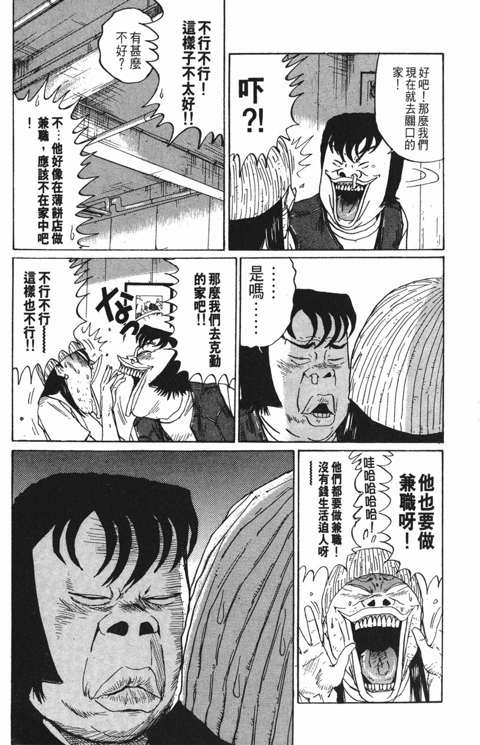 第136页