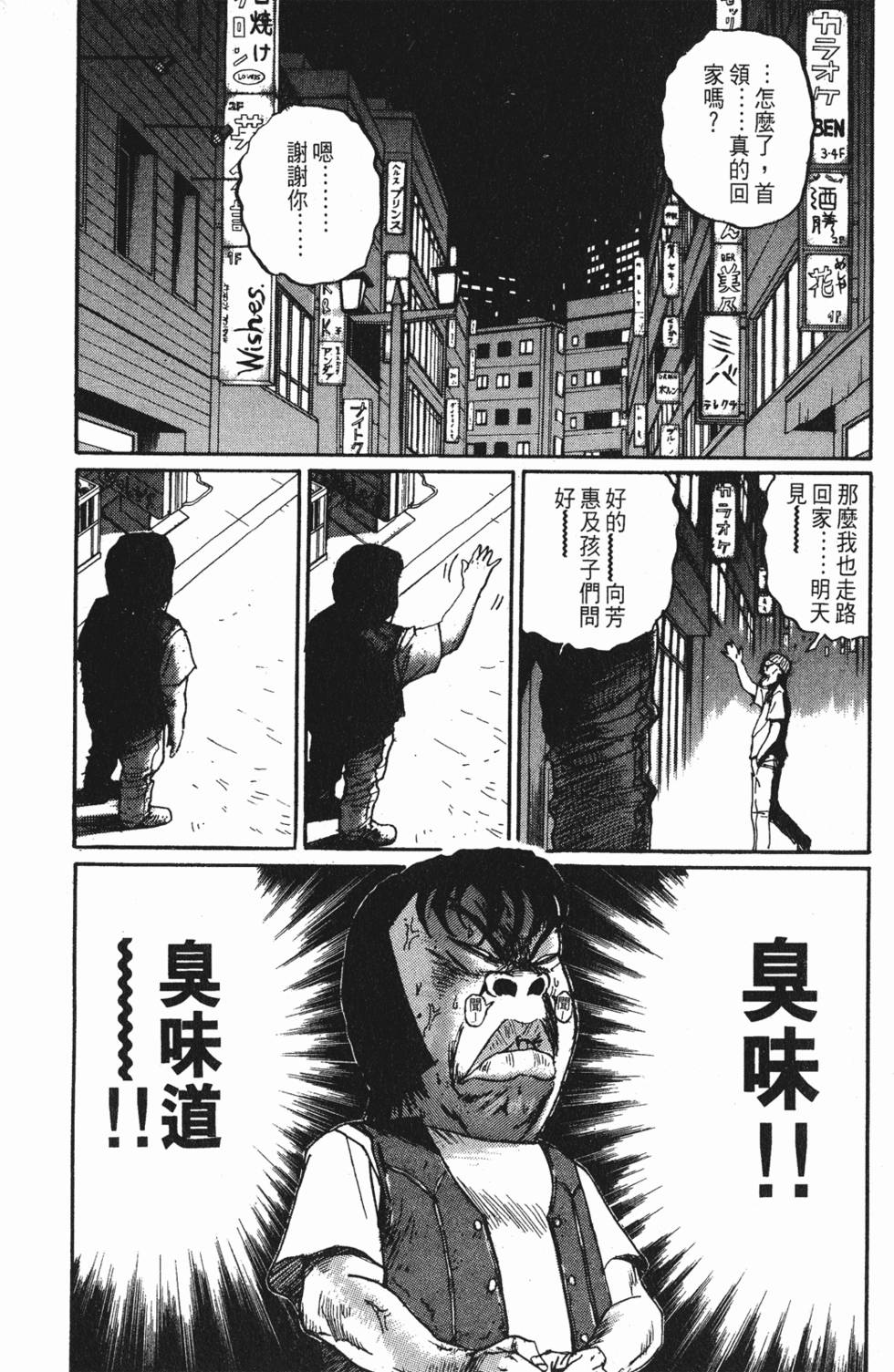 第137页