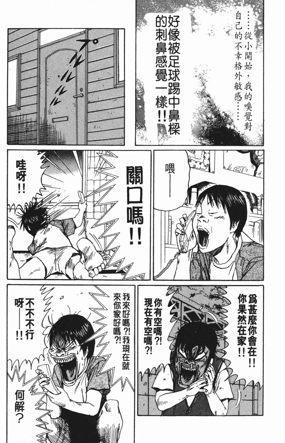 第138页