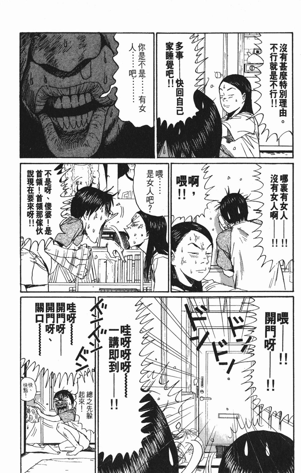 第139页
