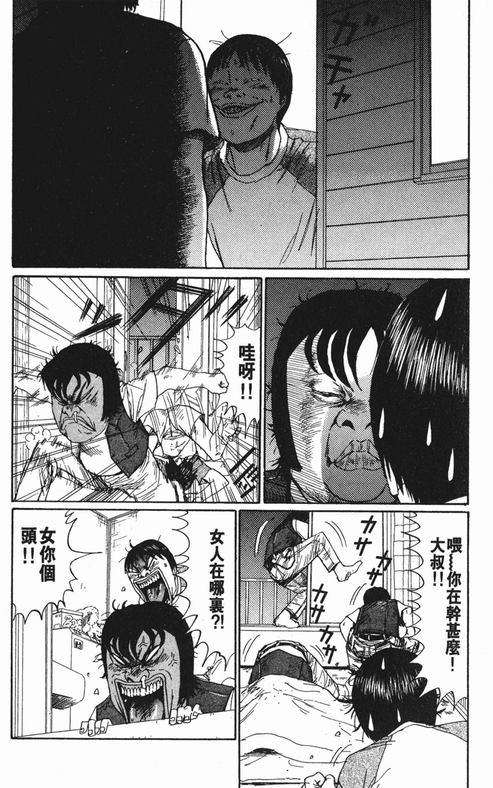 第140页