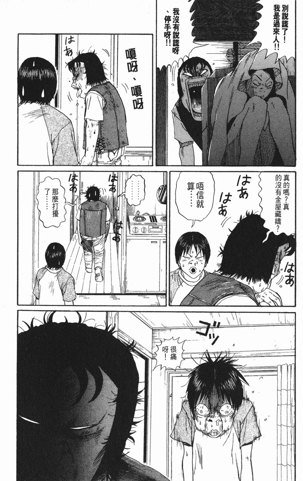 第141页