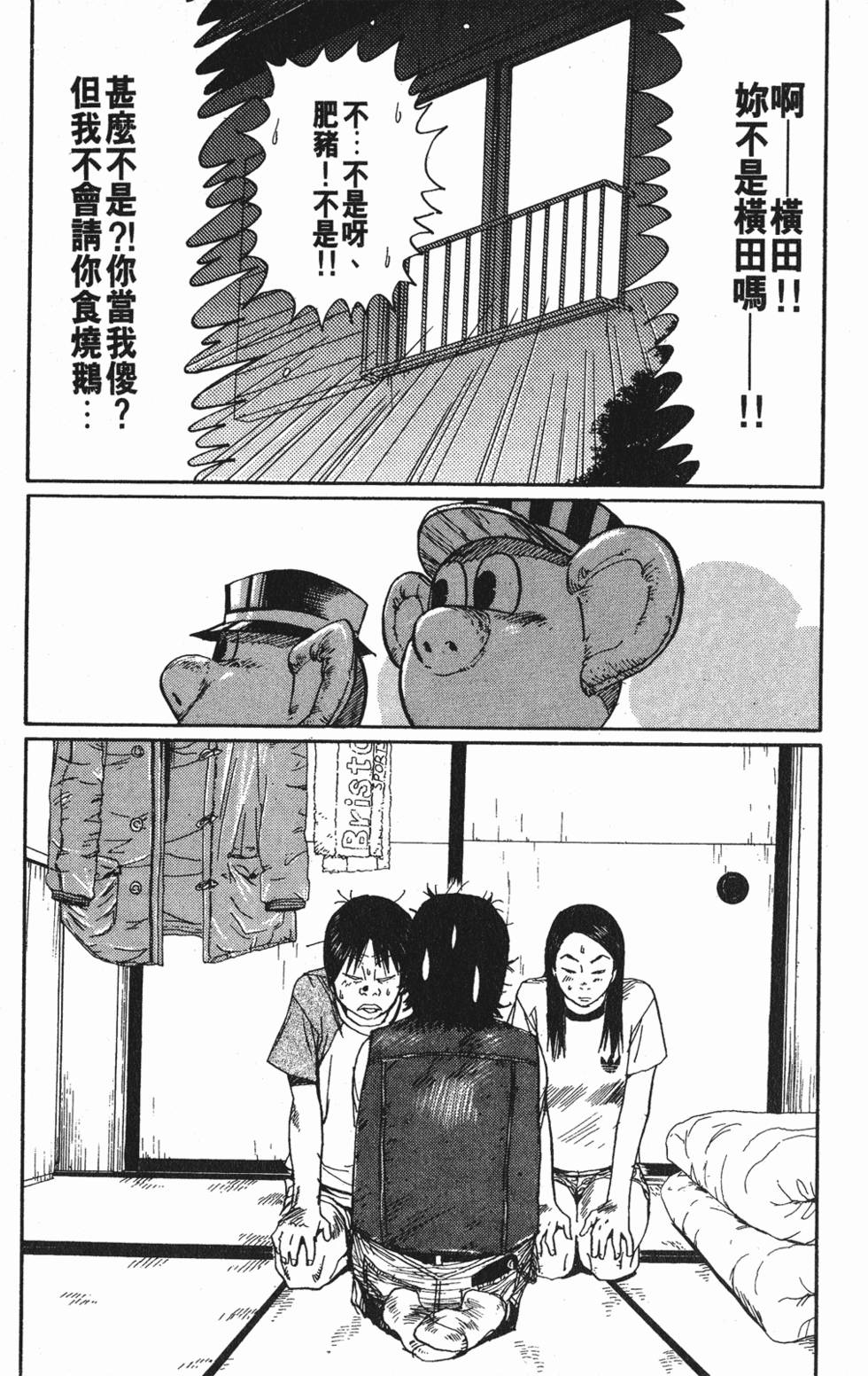 第142页