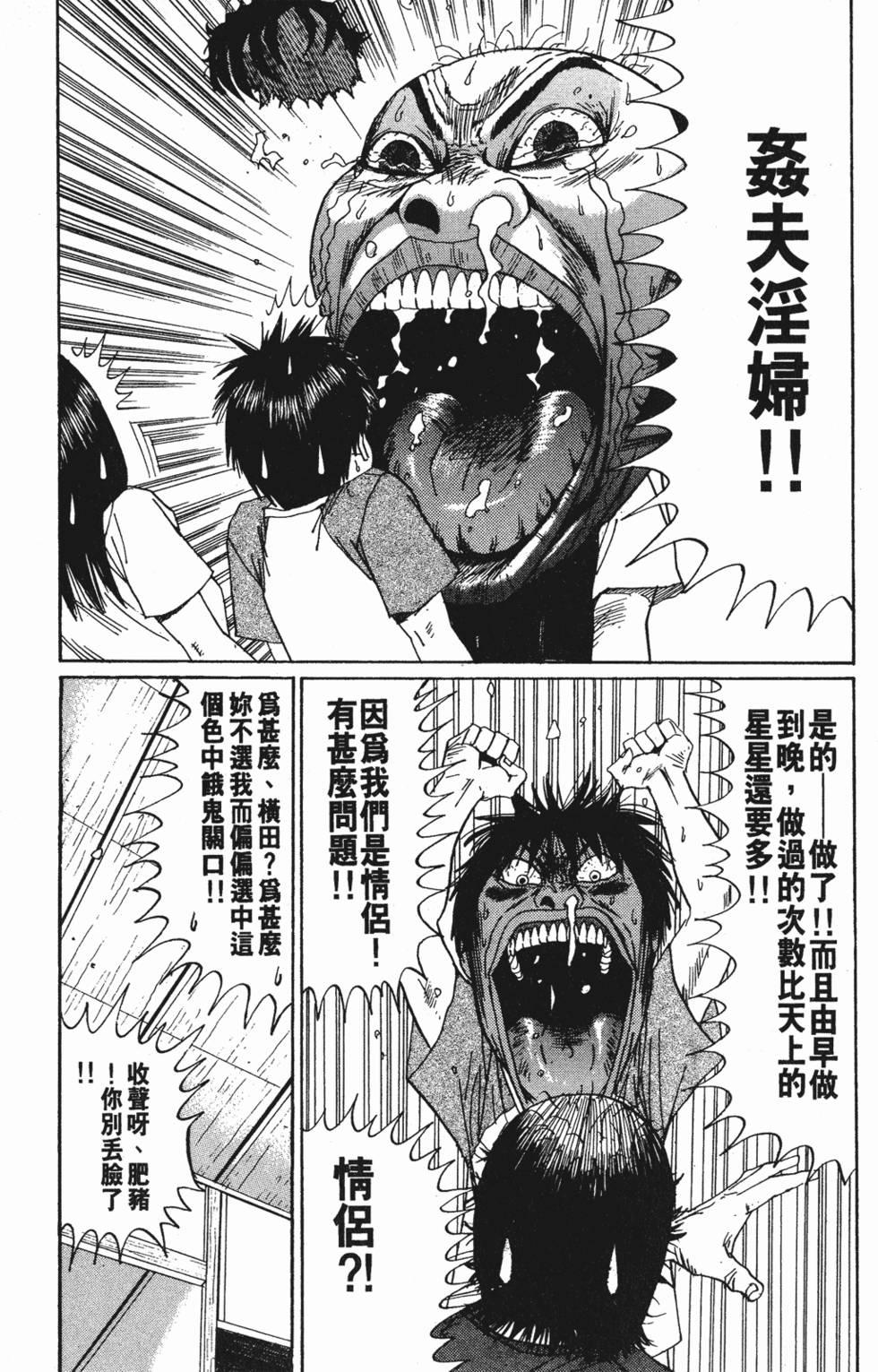 第145页