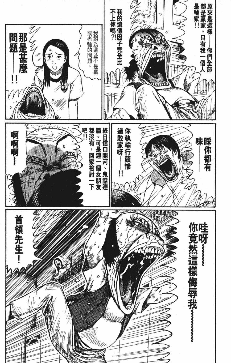 第146页
