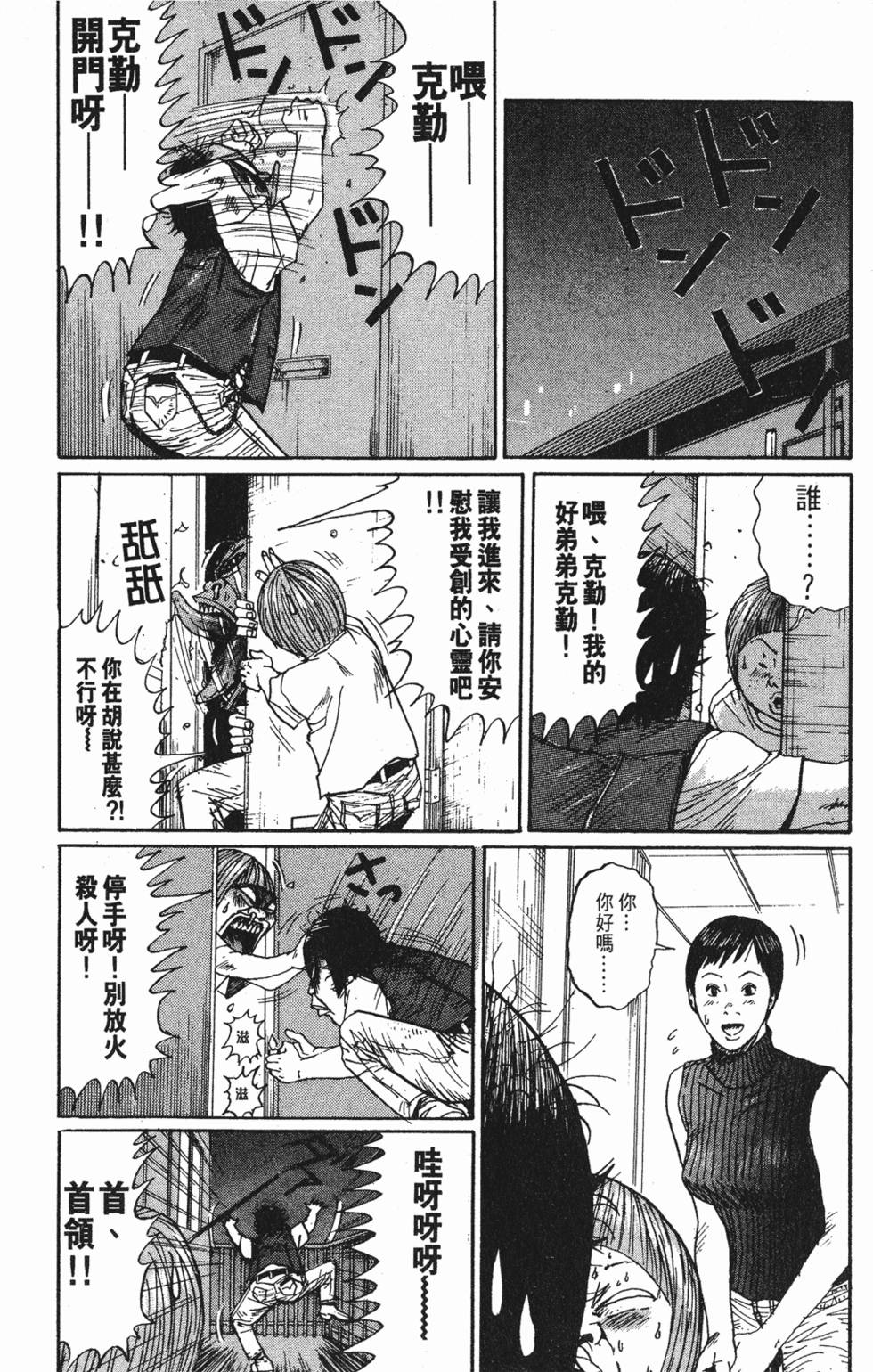 第147页