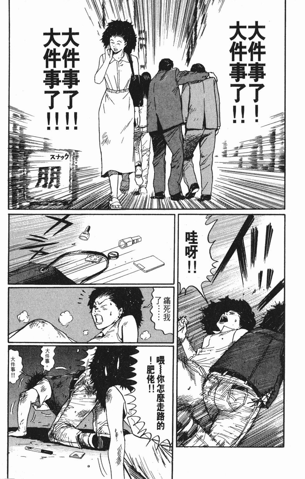 第148页