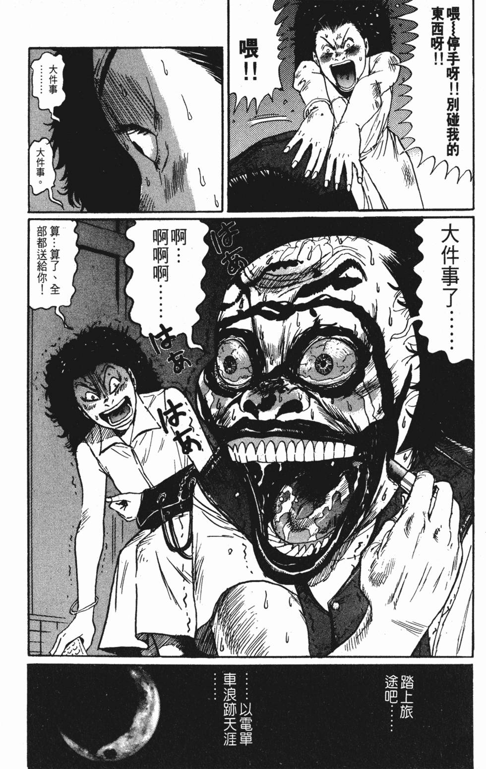 第149页