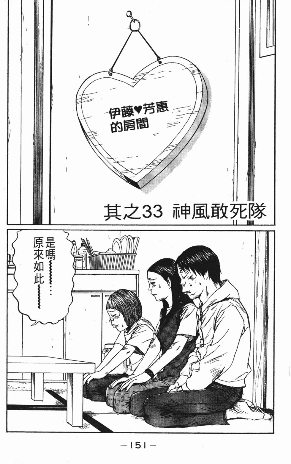 第150页