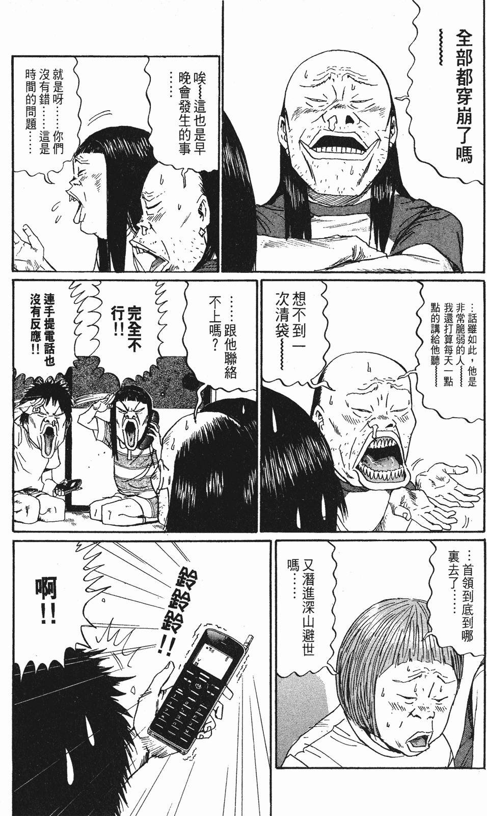 第151页