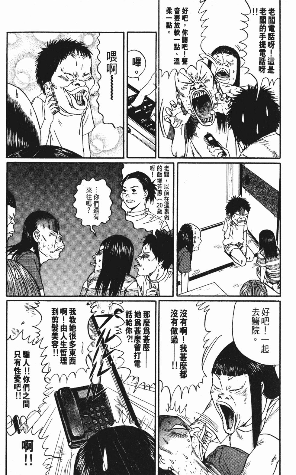 第152页