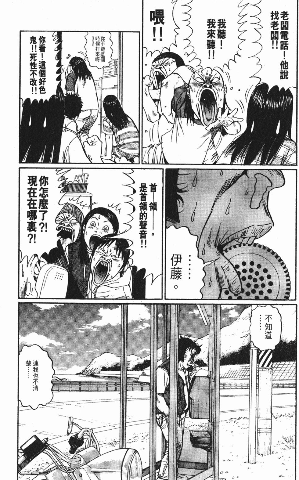 第153页