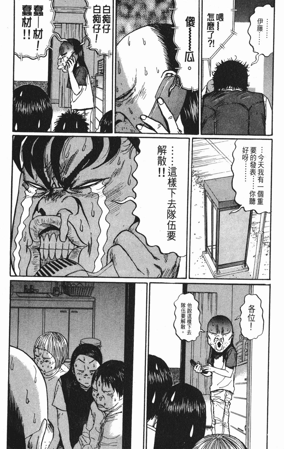 第154页
