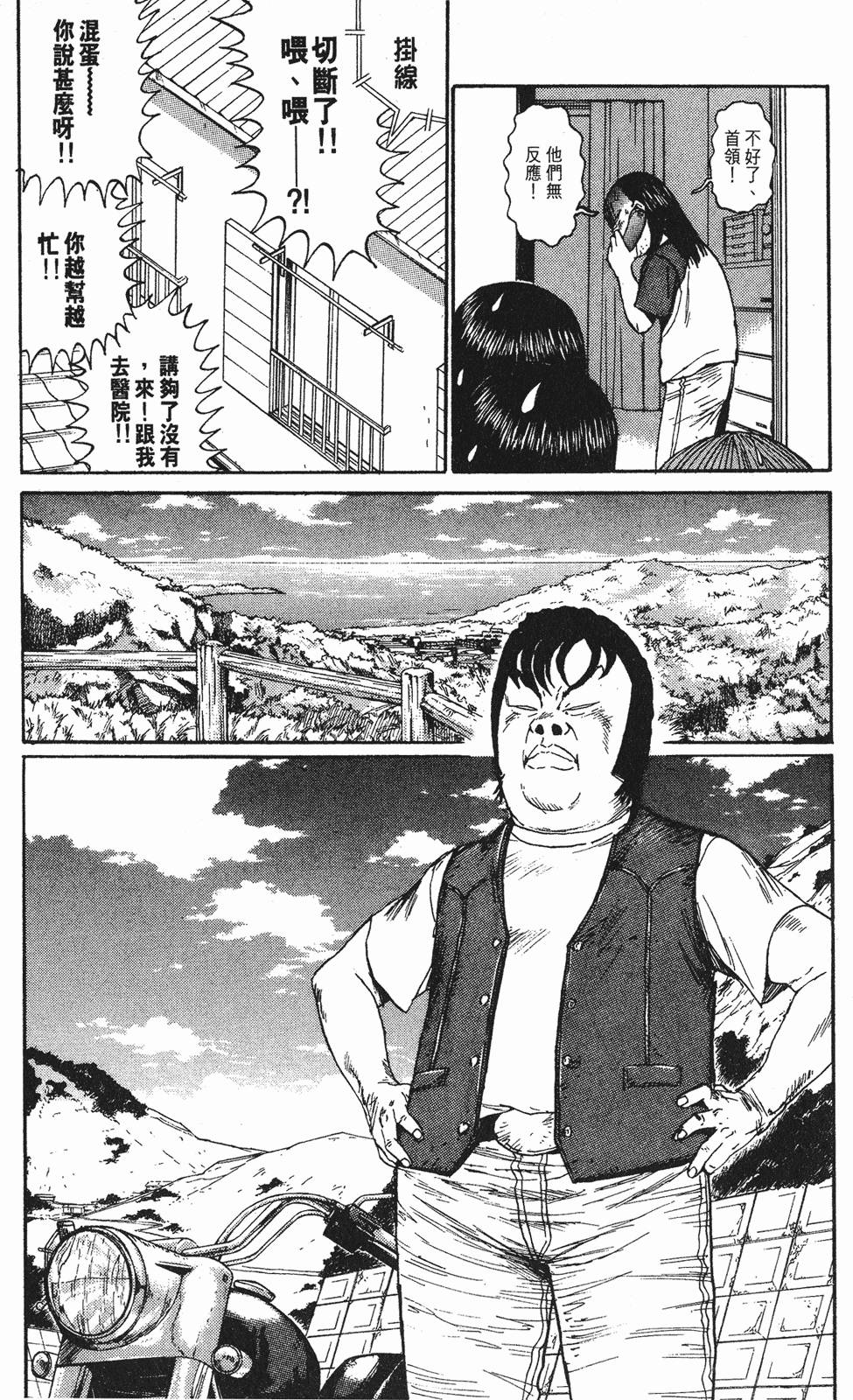 第155页