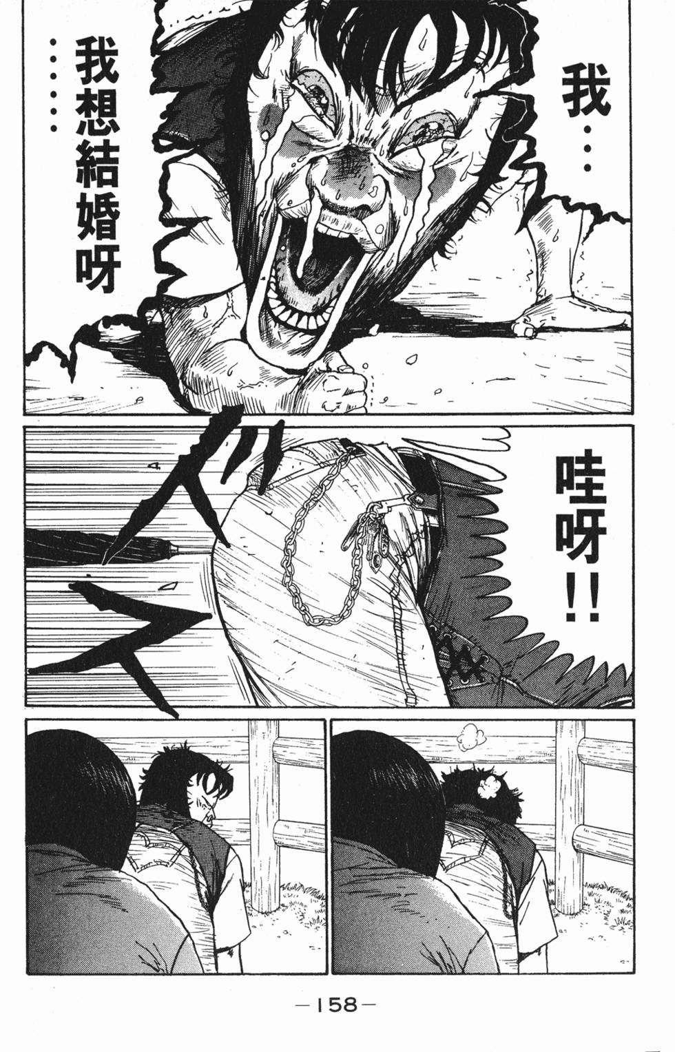 第157页