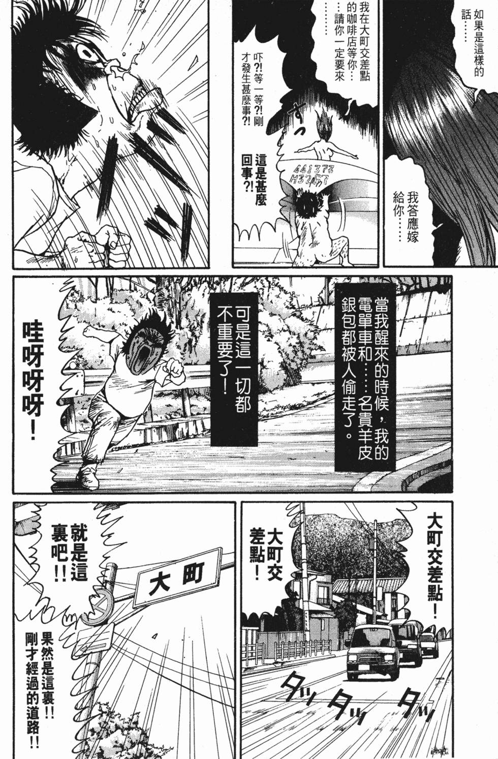 第161页