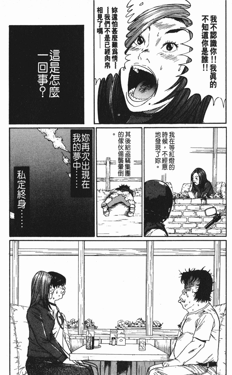 第163页