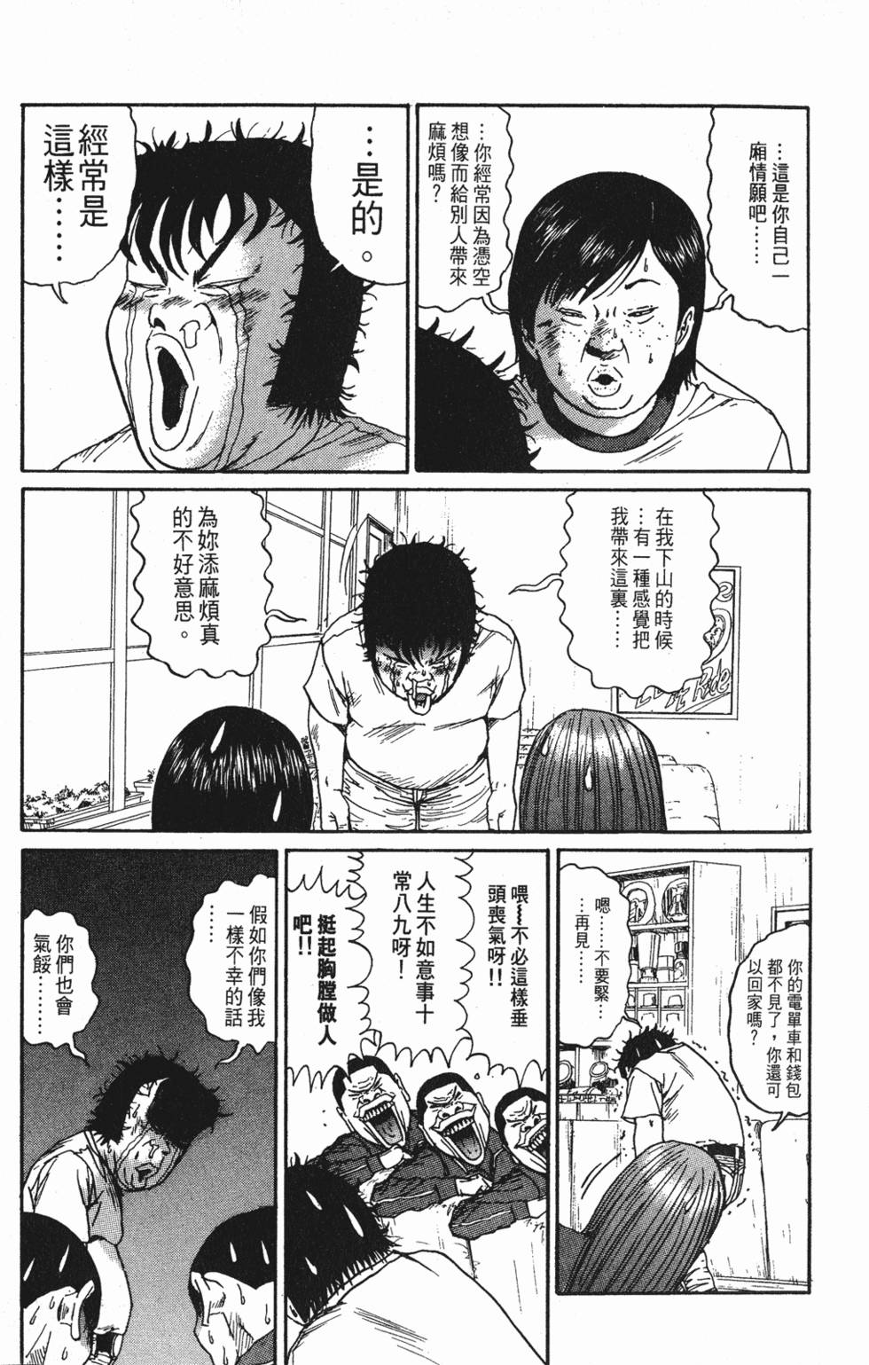 第164页