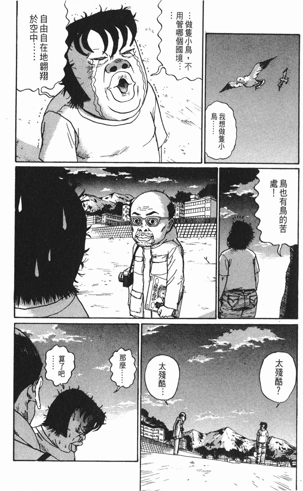 第166页
