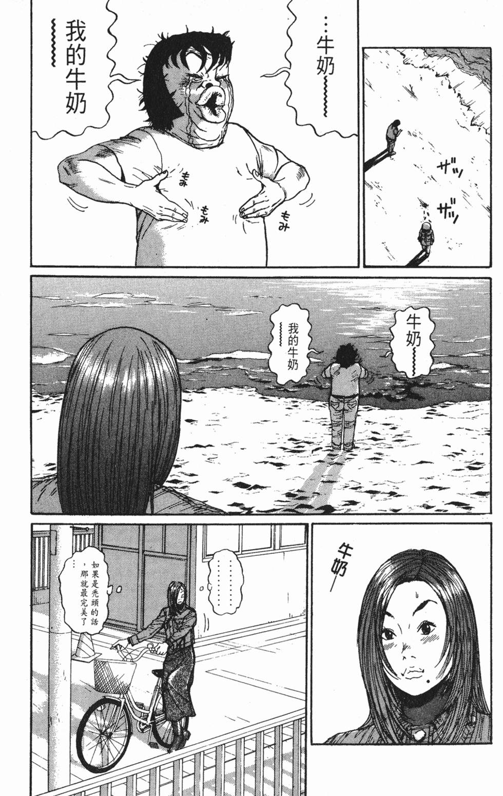 第167页