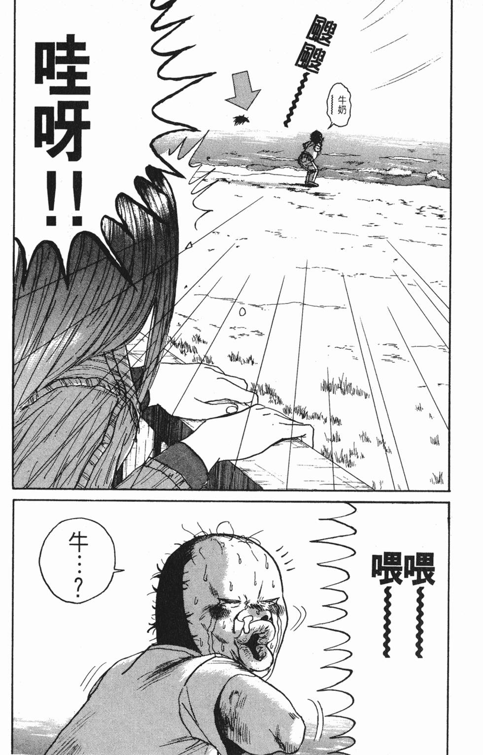 第168页