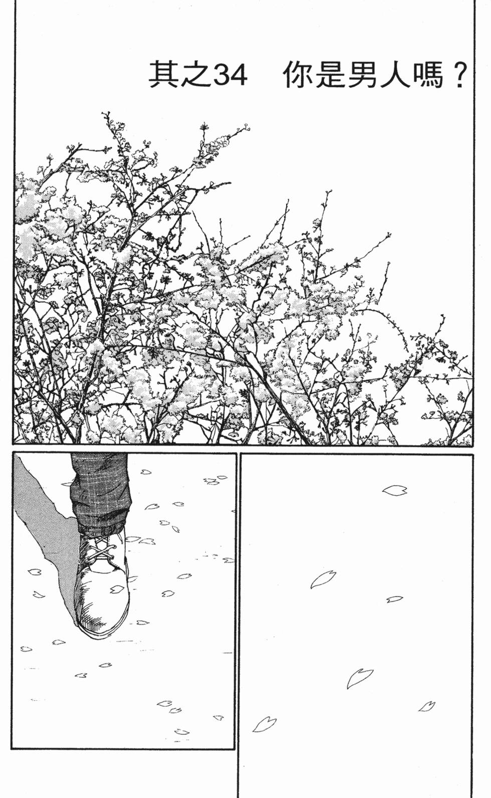 第170页