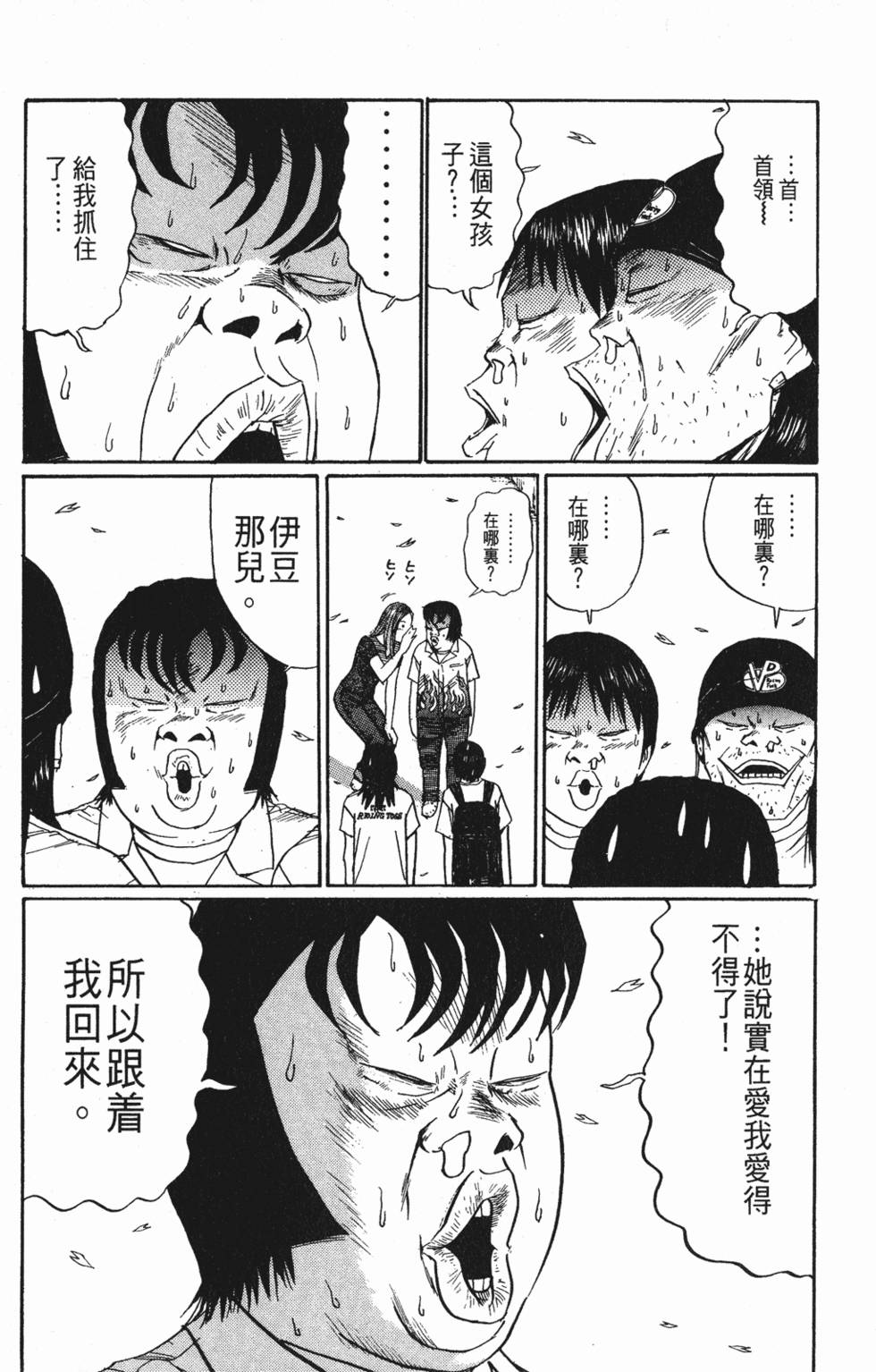 第172页