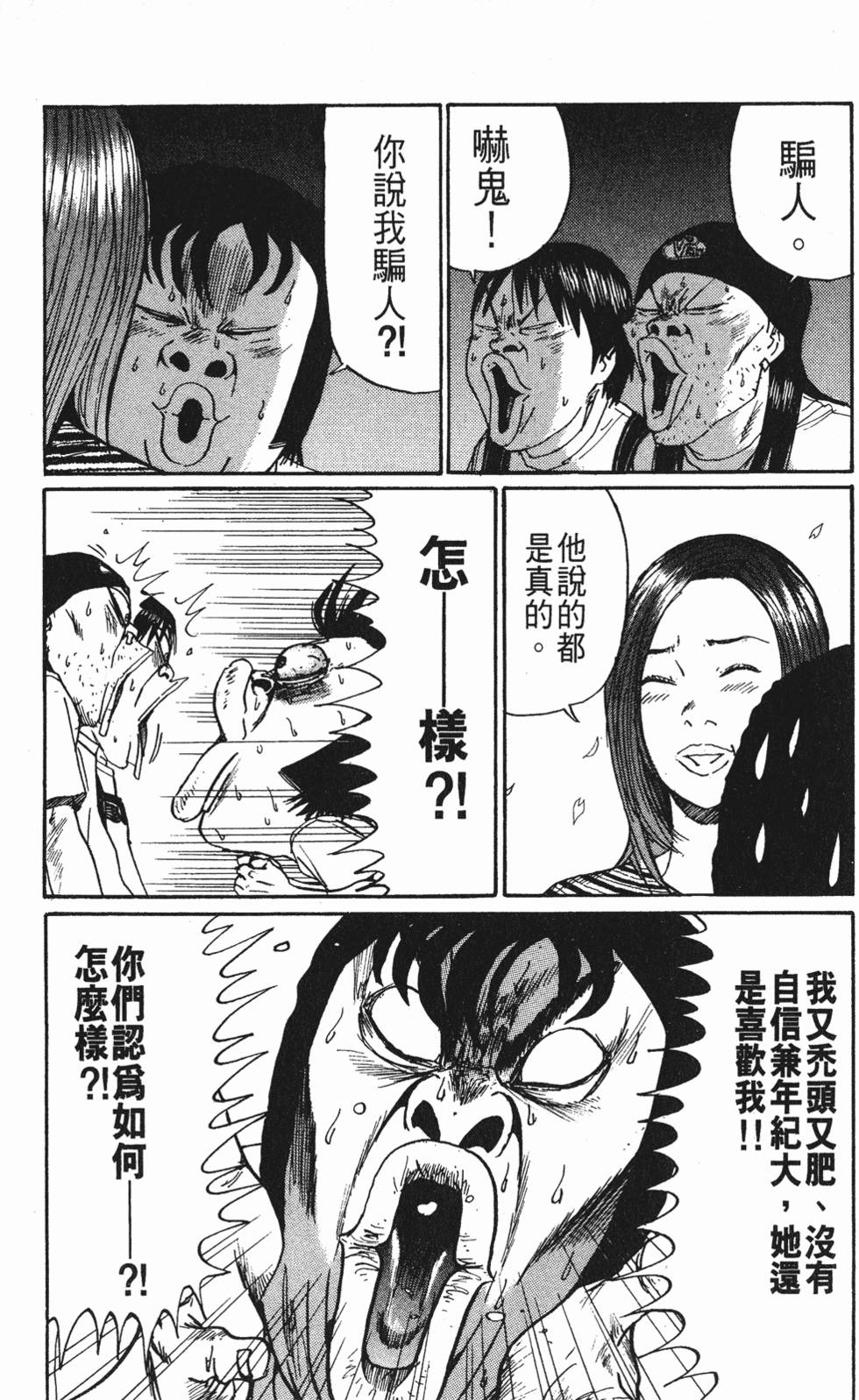 第173页