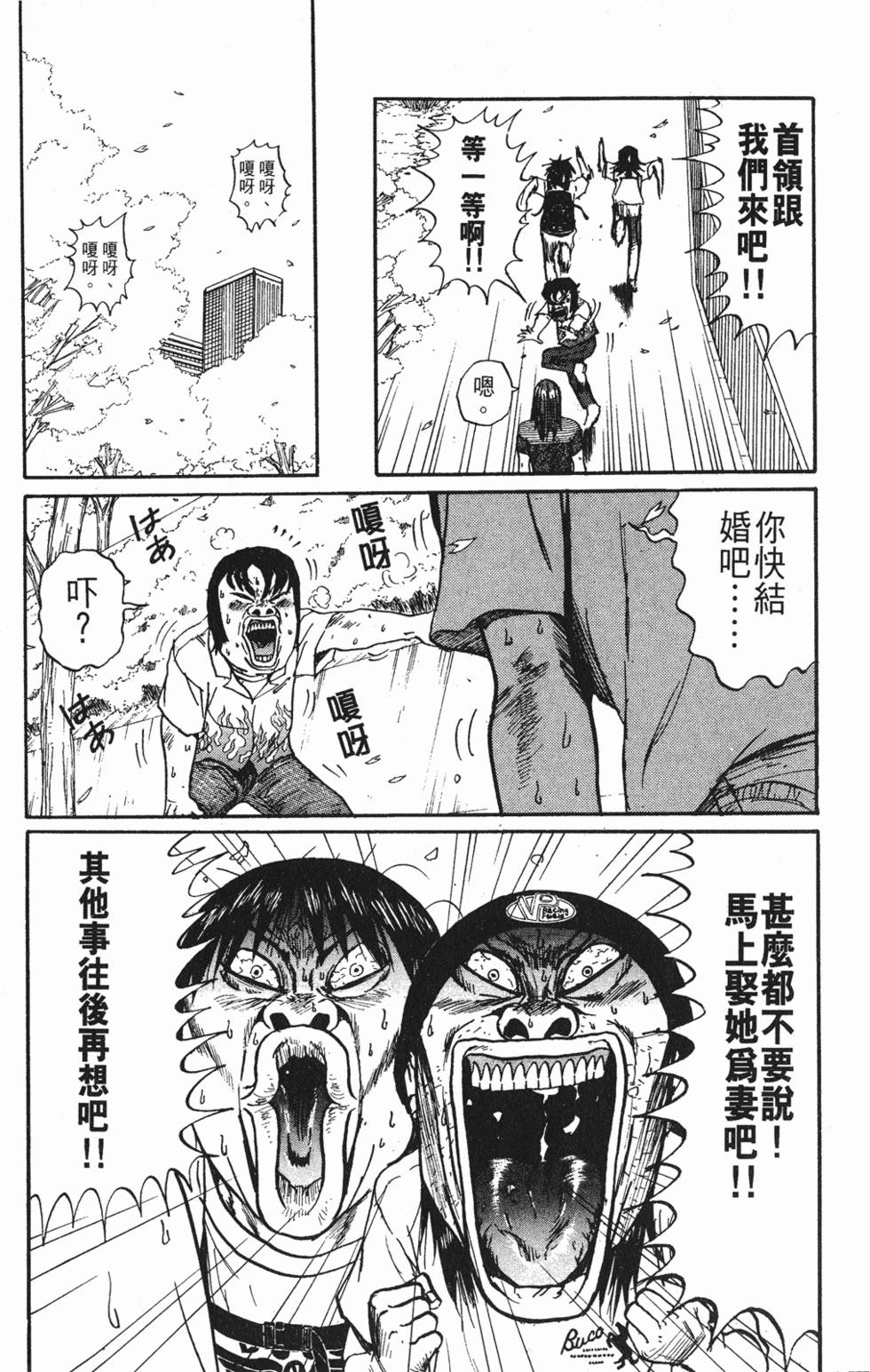 第174页