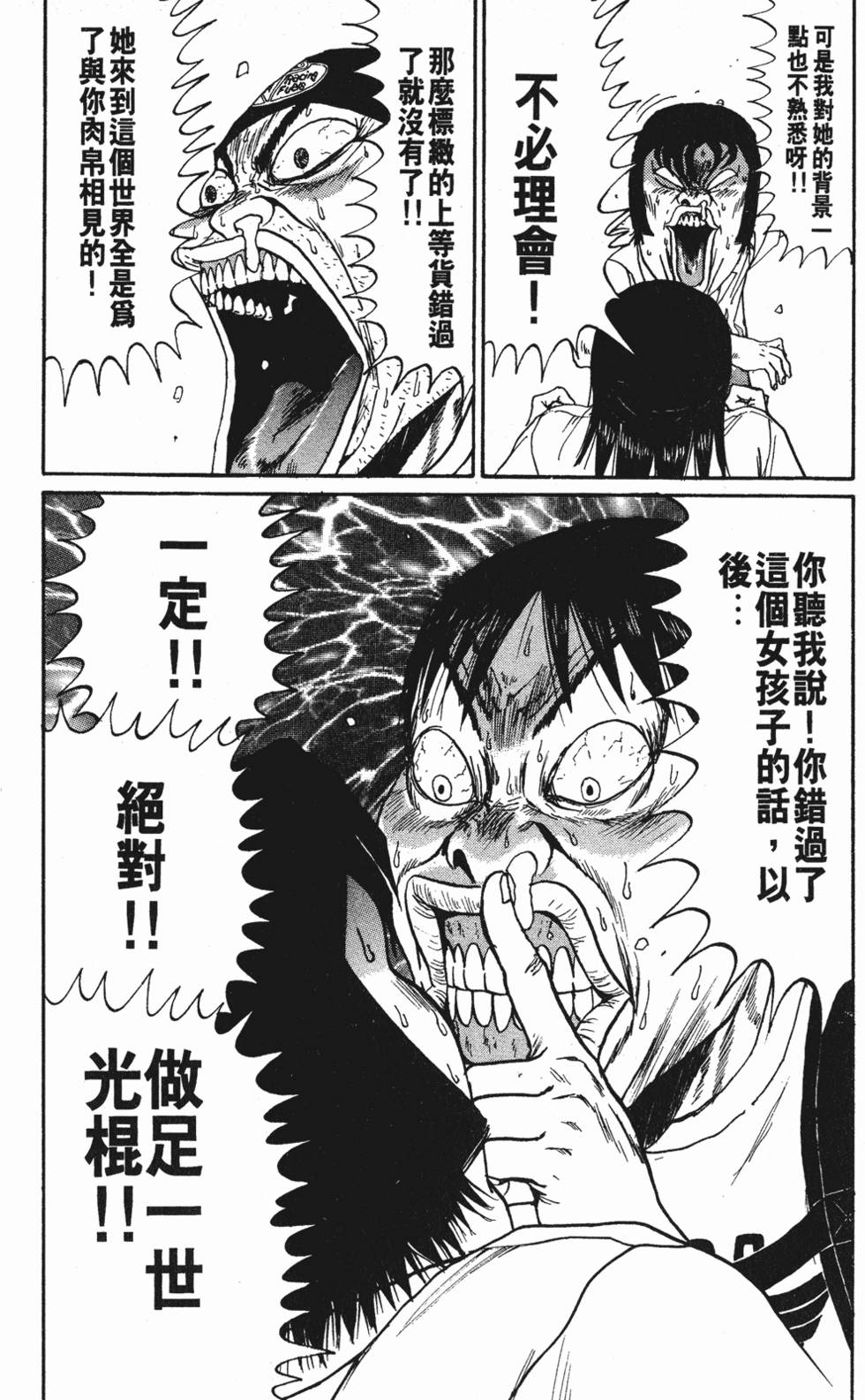 第175页