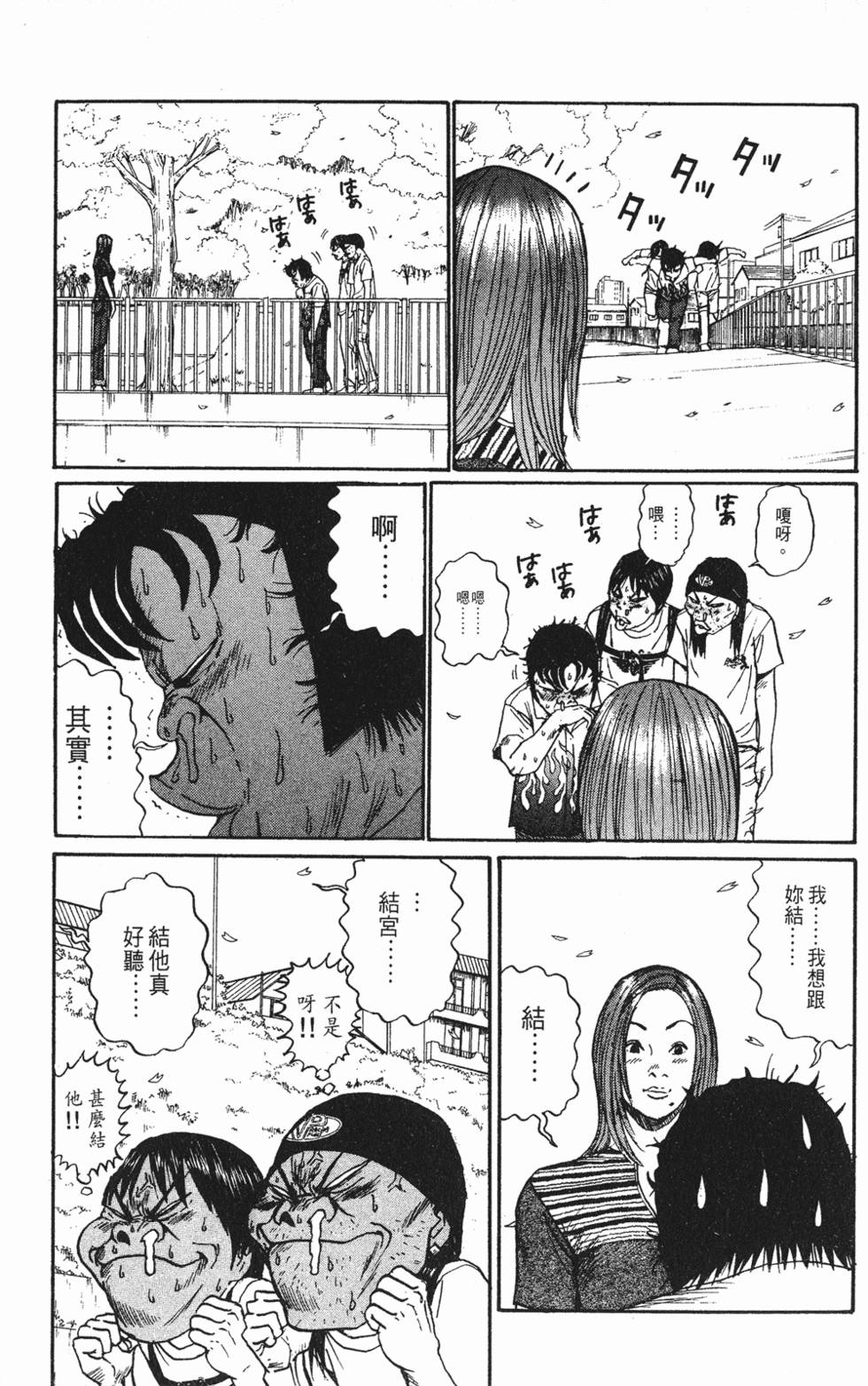 第177页