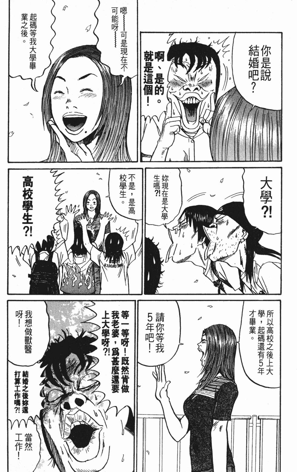 第178页